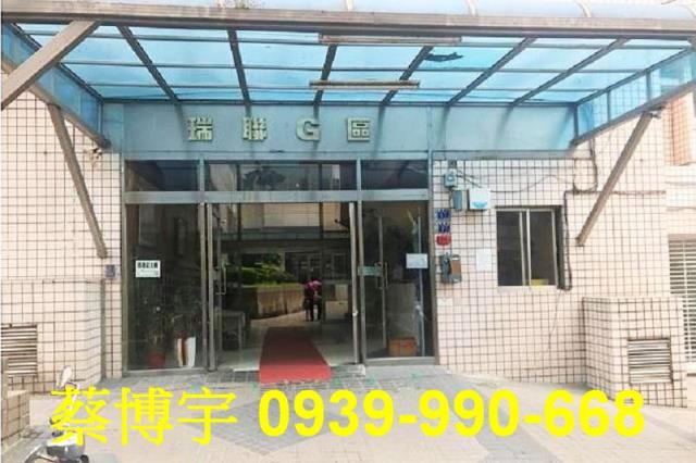 西屯法拍屋瑞聯天地G