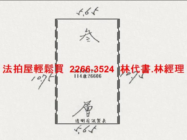 北投法拍公寓-8