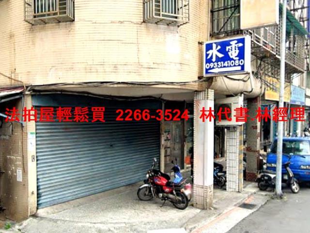 台北法拍公寓-1