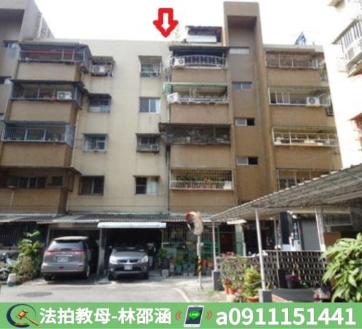 屏東法拍公寓-3