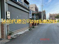 台中大甲透天拍賣-2