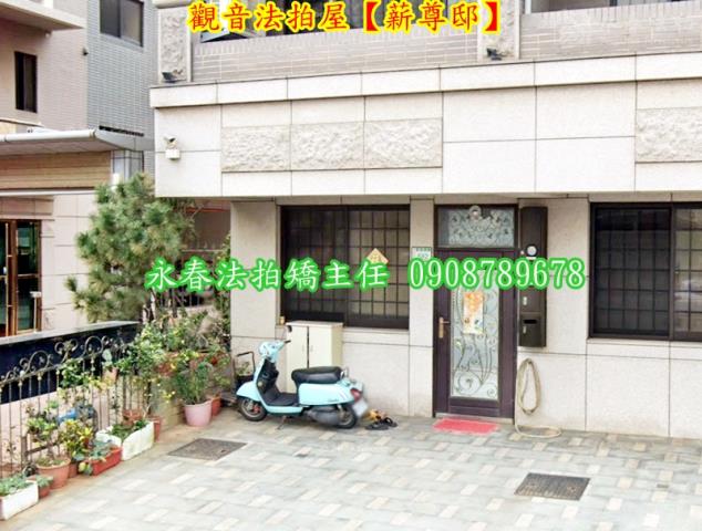 桃園觀音法拍透天-2