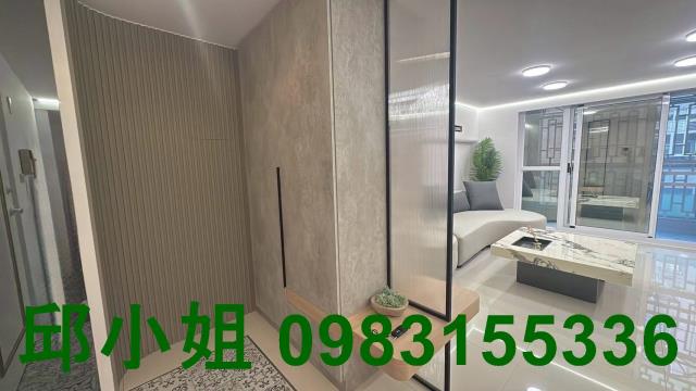 嘉義買房賣房房地合一稅建地農地