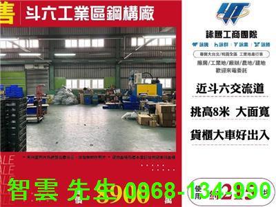 斗六林內交流道