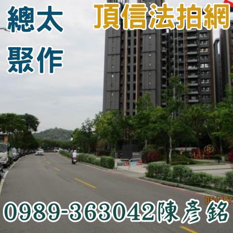 北屯法拍大樓-0