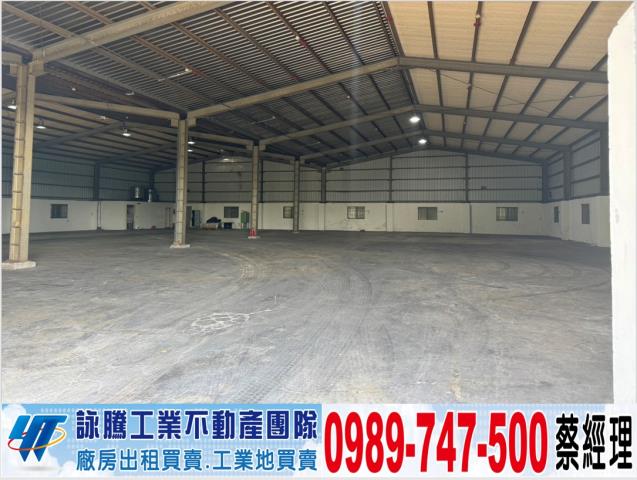 新北廠房-0