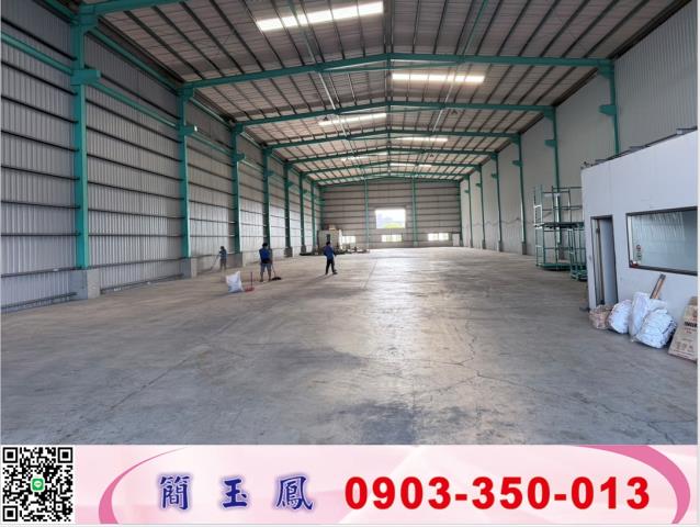 竹南鋼構桃高廠房工業地廠房買賣租賃