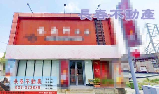 苗栗苗栗市店面-0