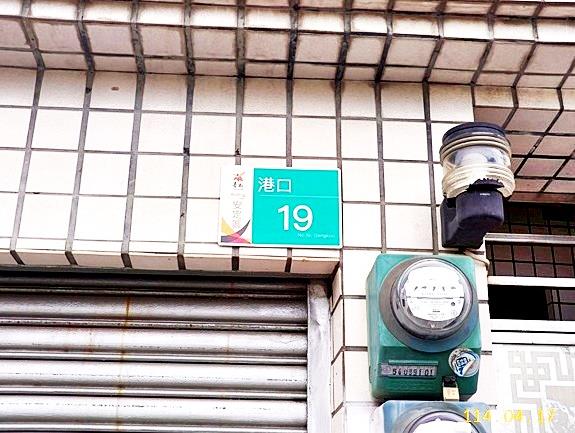 台南安定法拍透天-4