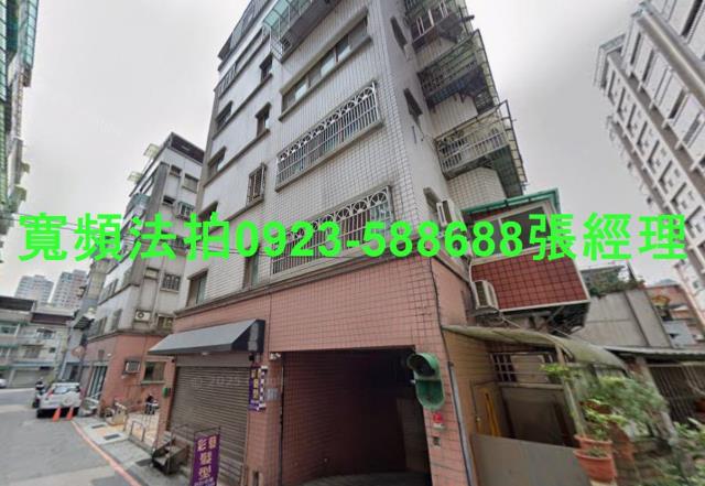 新店華廈法拍-0