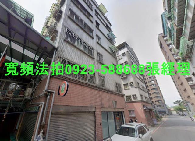 新店華廈法拍-1