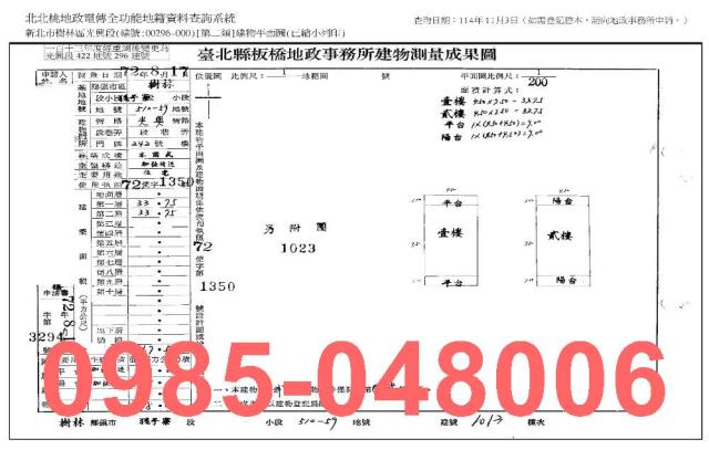 樹林法拍透天-9