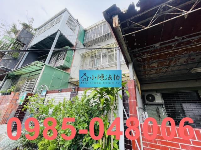 樹林法拍透天-2