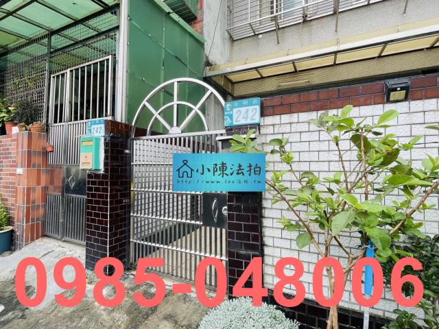 樹林法拍透天-4