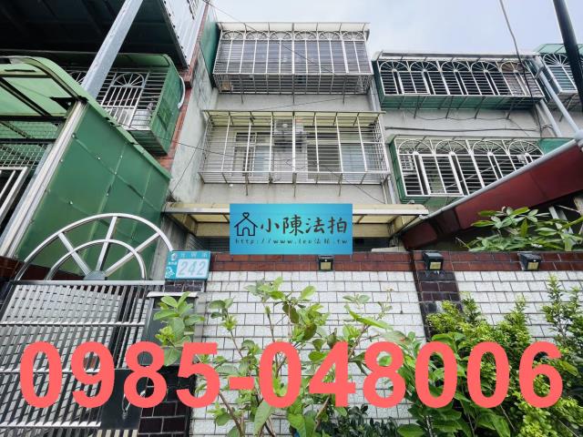 樹林法拍透天-0