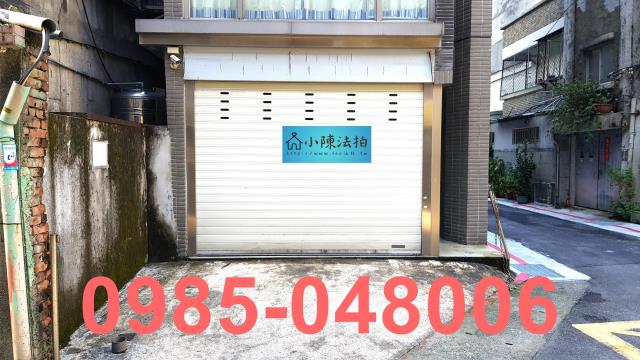 中正區華廈拍賣-3