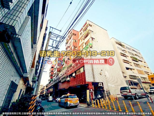 承明法拍｜台中太平區