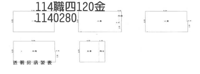 桃園大溪法拍透天-10