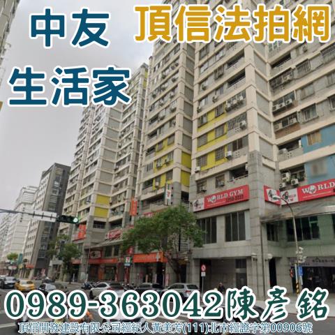 台中南屯法拍大樓-0