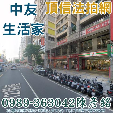 台中南屯法拍大樓-1