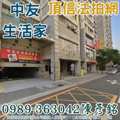 台中南屯法拍大樓-2