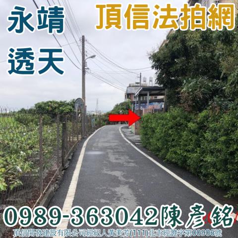 永靖法拍透天-2