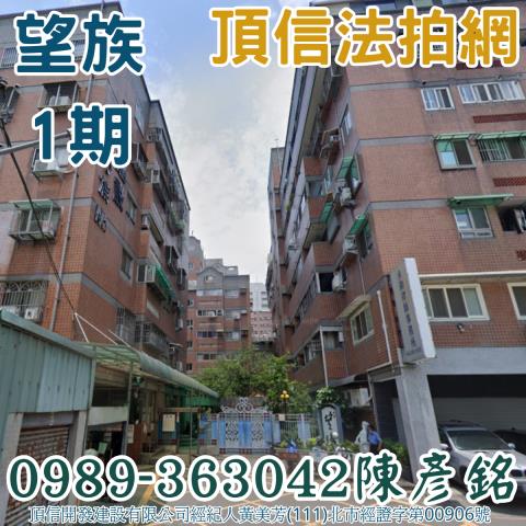 南區套房法拍-0