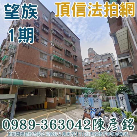 南區套房法拍-1