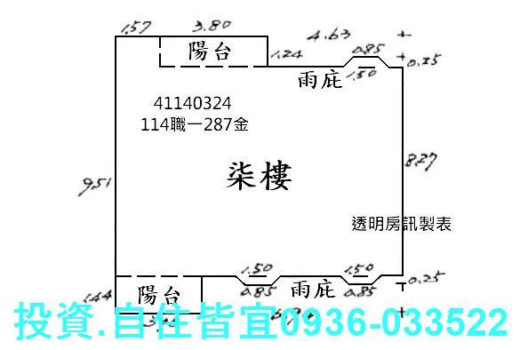 三峽華廈法拍-6