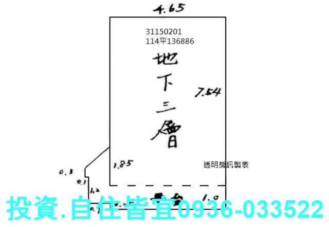 新店法拍華廈-8