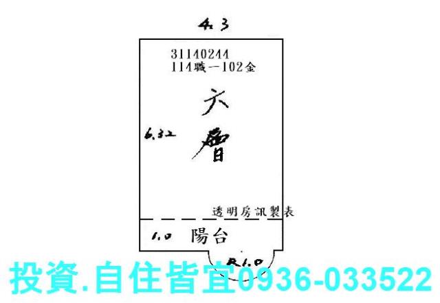 新店法拍華廈-8