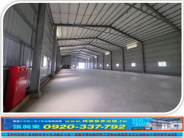 桃園廠房-0