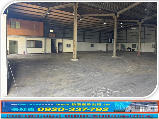 桃園廠房-1