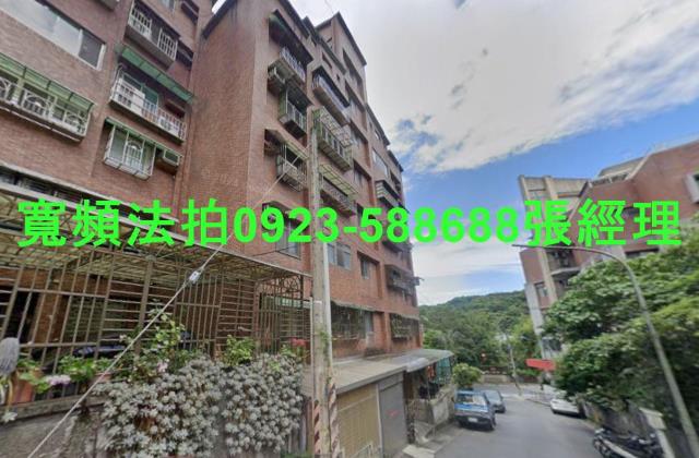 基隆市信義區深澳坑路6巷1號6樓翡翠宮庭C區