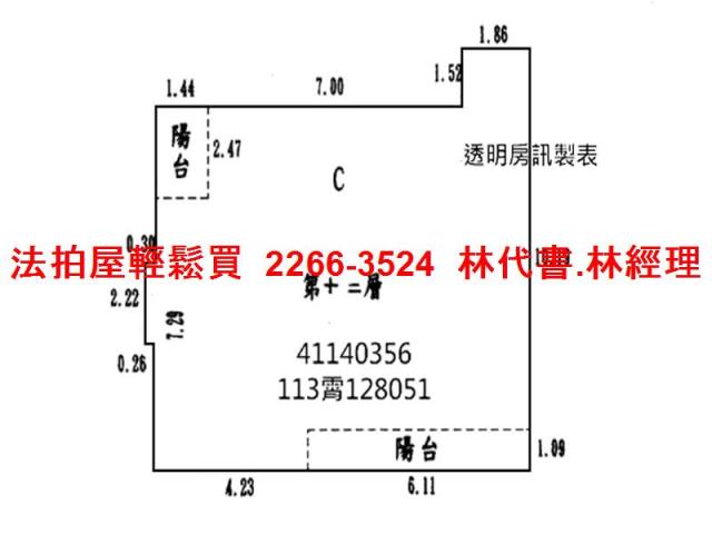 新北樹林法拍大樓-13