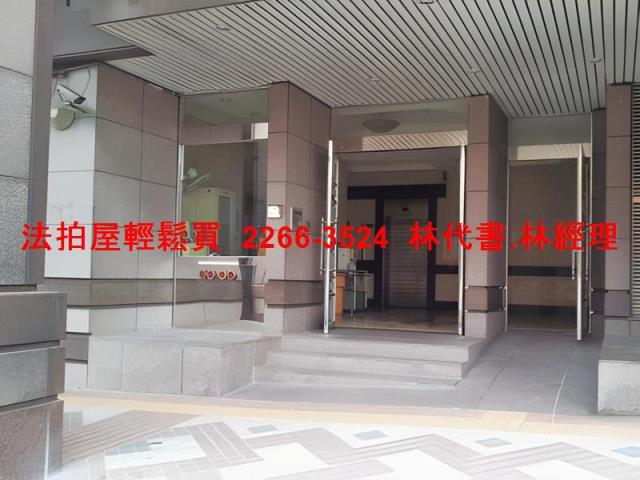 新北樹林法拍大樓-1