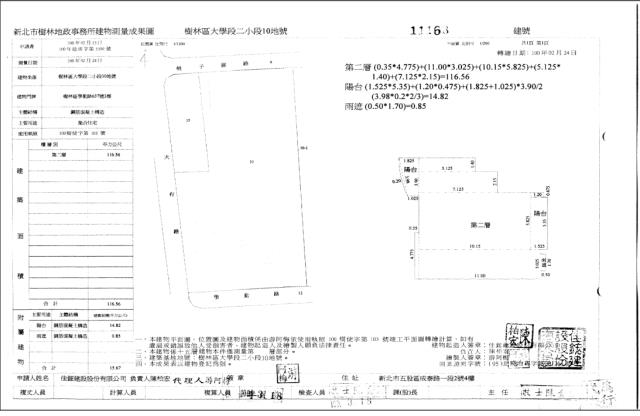 新北樹林大樓法拍-4