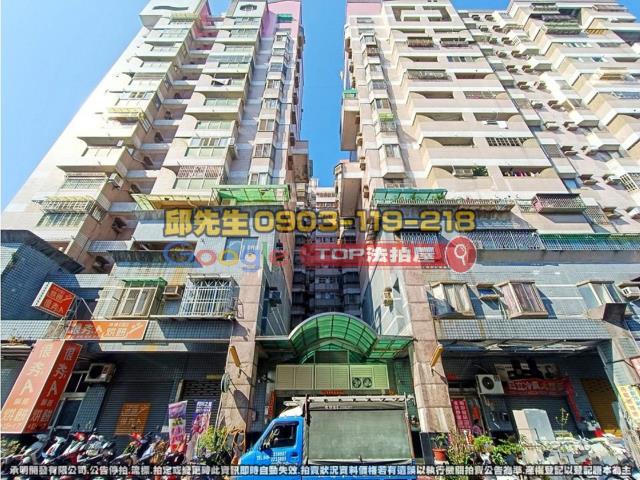 承明法拍｜南投市