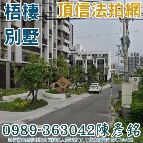 梧棲別墅法拍-0