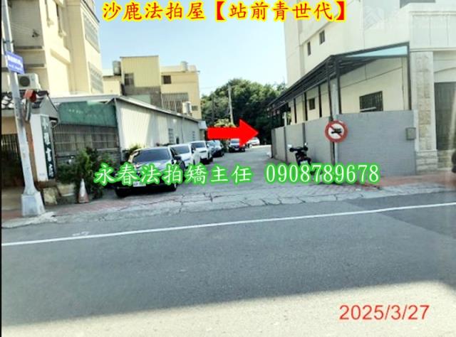 沙鹿華廈法拍-5