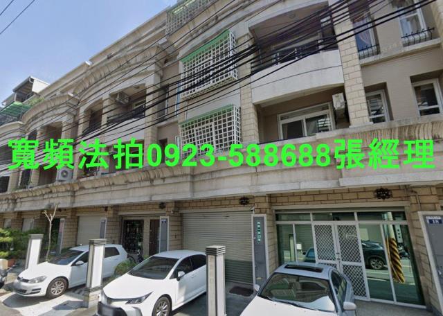 豐原法拍透天-1