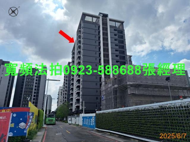 北屯大樓法拍-1