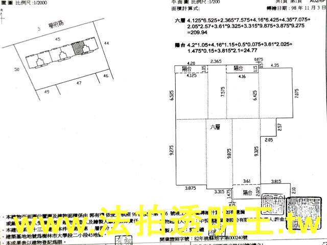 新北法拍大樓-5
