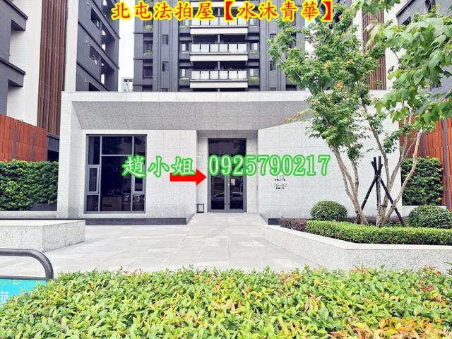 台中大樓法拍-1