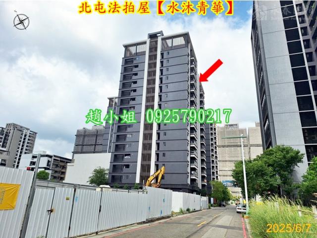 台中大樓法拍-2