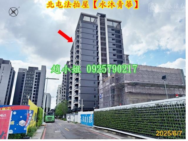 台中大樓法拍-3