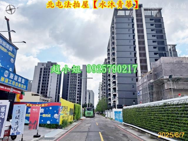 台中大樓法拍-5