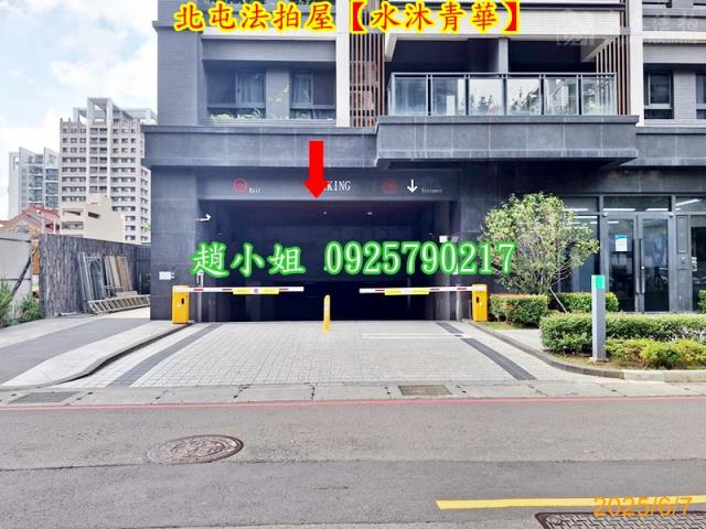 台中大樓法拍-6