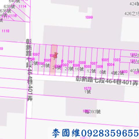 彰化法拍透天-2