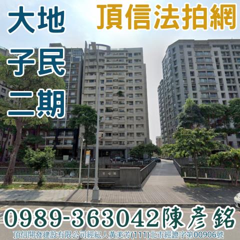 台中法拍大樓-0